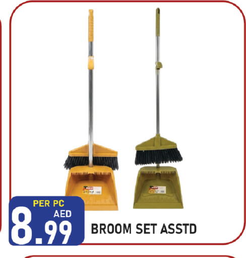 available at Plus mart in UAE - Sharjah / Ajman