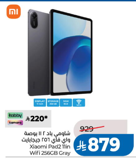 available at لولو هايبرماركت in مملكة العربية السعودية, السعودية, سعودية - الخبر‎