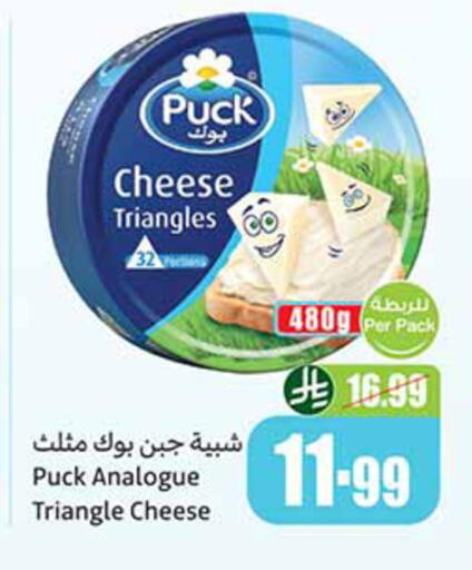 available at أسواق عبد الله العثيم in مملكة العربية السعودية, السعودية, سعودية - تبوك