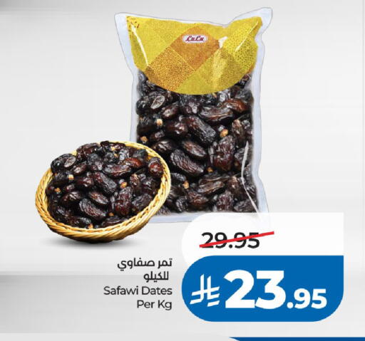 available at LULU Hypermarket in KSA, Saudi Arabia, Saudi - Riyadh