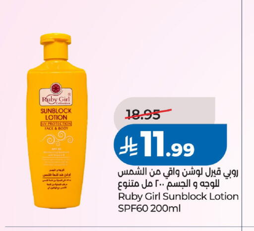 available at LULU Hypermarket in KSA, Saudi Arabia, Saudi - Riyadh