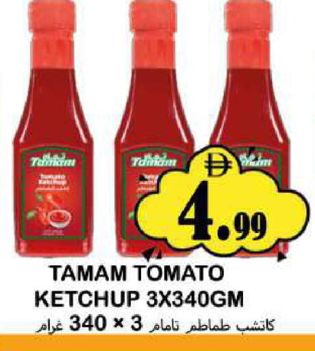 Tomato available at Souk Al Mubarak Hypermarket in UAE - Sharjah / Ajman