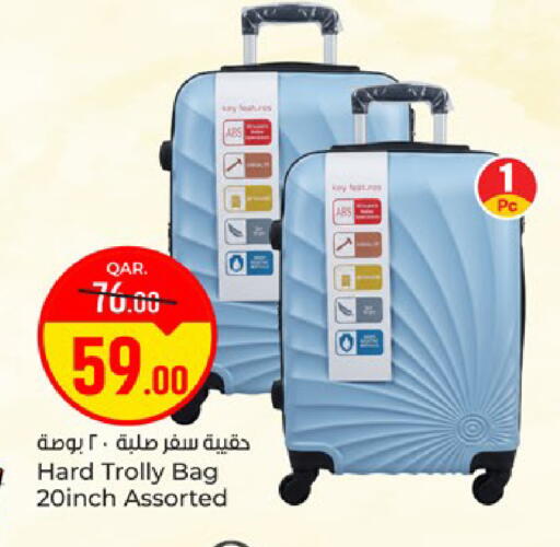 available at Paris Hypermarket in Qatar - Al Rayyan