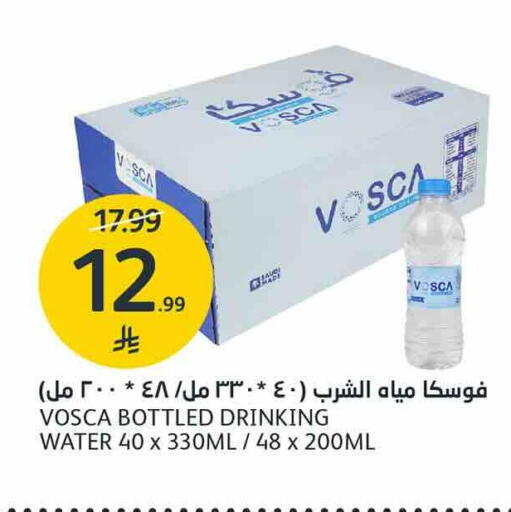 available at AlJazera Shopping Center in KSA, Saudi Arabia, Saudi - Riyadh