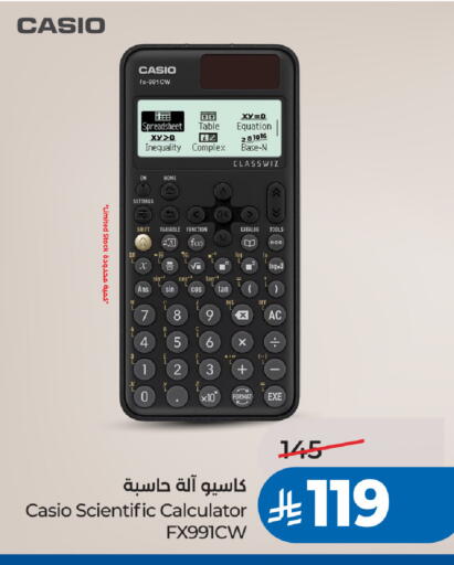 available at لولو هايبرماركت in مملكة العربية السعودية, السعودية, سعودية - تبوك