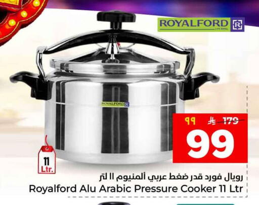 available at Hyper Al Wafa in KSA, Saudi Arabia, Saudi - Al-Kharj
