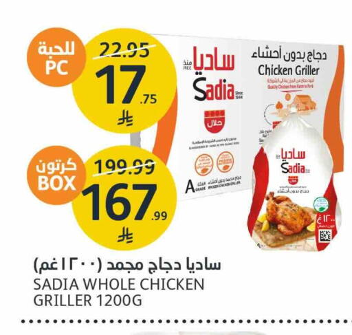 available at AlJazera Shopping Center in KSA, Saudi Arabia, Saudi - Riyadh