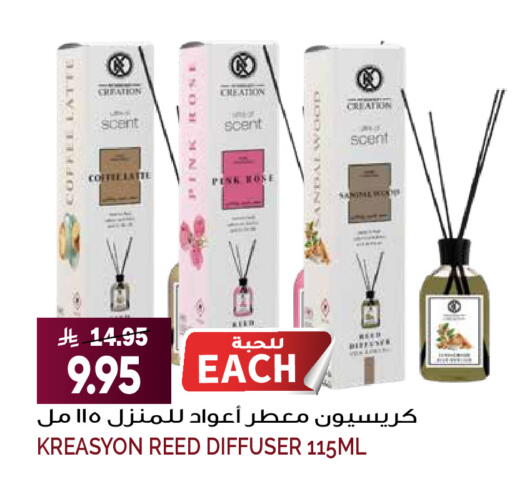 available at Grand Hyper in KSA, Saudi Arabia, Saudi - Riyadh