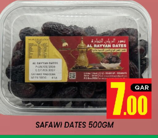 available at New Stop n Shop @Al Athiya in Qatar - Doha