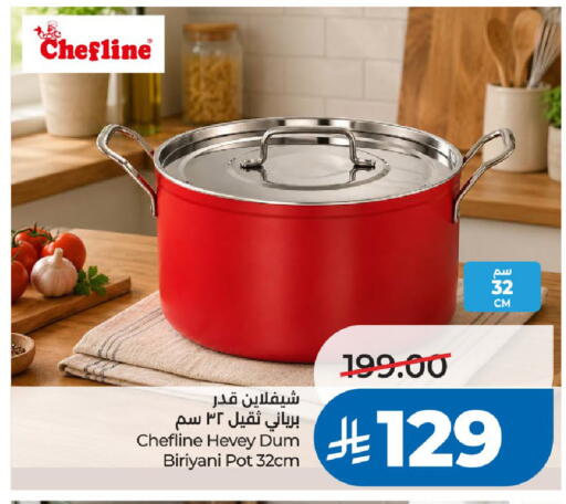 available at LULU Hypermarket in KSA, Saudi Arabia, Saudi - Riyadh