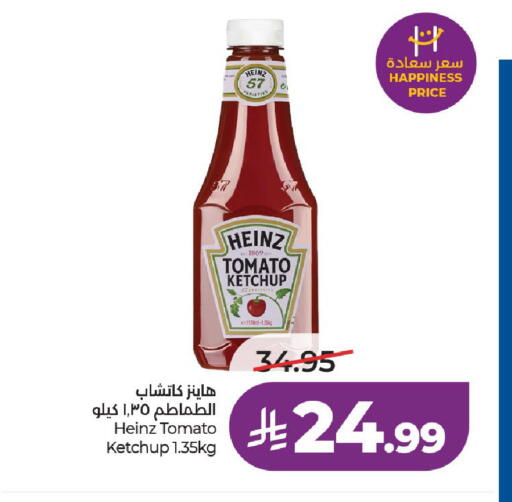 Tomato available at LULU Hypermarket in KSA, Saudi Arabia, Saudi - Riyadh