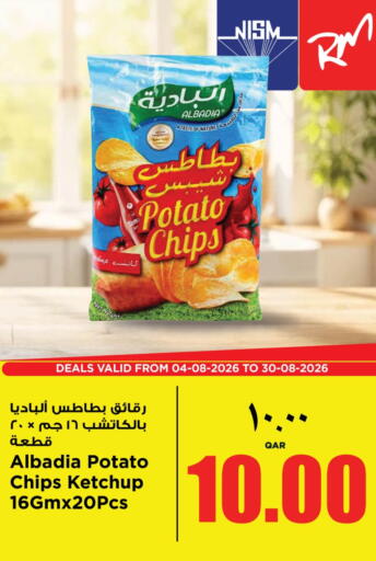 Potato available at Retail Mart in Qatar - Al Shamal