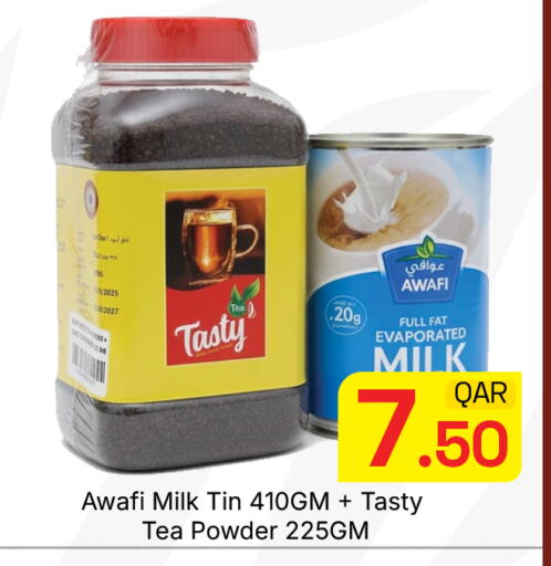 available at مجلس هايبرماركت in قطر - الدوحة