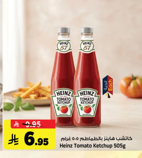 Tomato available at Al Madina Hypermarket in KSA, Saudi Arabia, Saudi - Riyadh