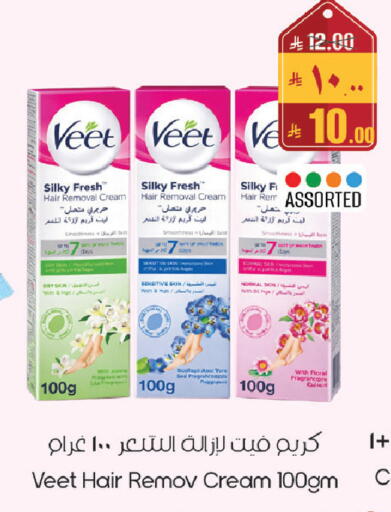 available at City Flower in KSA, Saudi Arabia, Saudi - Sakaka