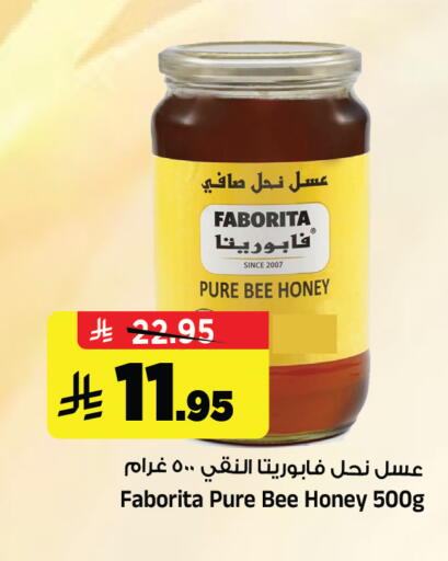 available at Al Madina Hypermarket in KSA, Saudi Arabia, Saudi - Riyadh