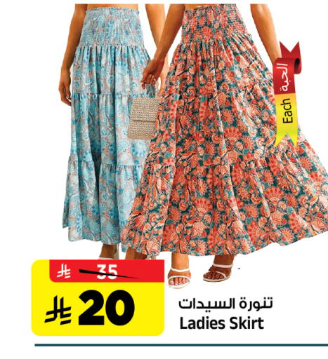 available at Al Madina Hypermarket in KSA, Saudi Arabia, Saudi - Riyadh