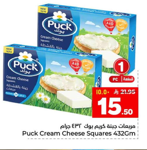 available at Hyper Al Wafa in KSA, Saudi Arabia, Saudi - Al-Kharj