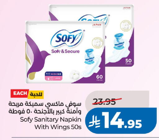 available at LULU Hypermarket in KSA, Saudi Arabia, Saudi - Riyadh