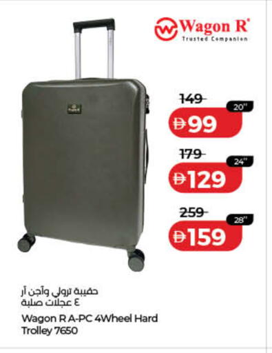 available at لولو هايبرماركت in الإمارات العربية المتحدة , الامارات - رَأْس ٱلْخَيْمَة