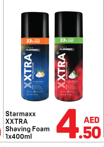 available at Day to Day Department Store in UAE - Sharjah / Ajman