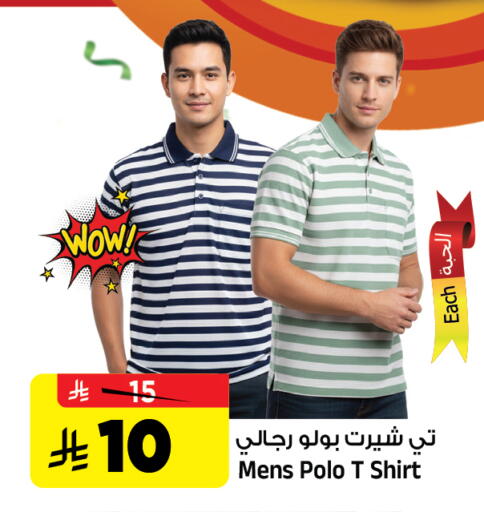 available at Al Madina Hypermarket in KSA, Saudi Arabia, Saudi - Riyadh