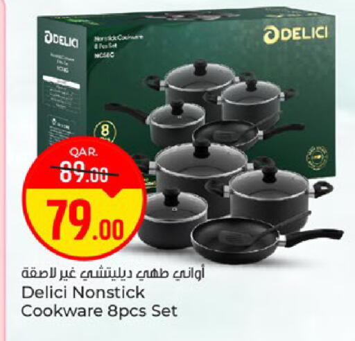 available at باريس هايبرماركت in قطر - الريان