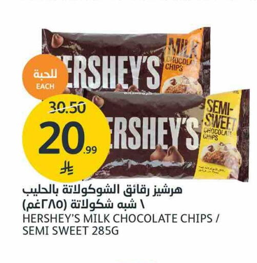 available at AlJazera Shopping Center in KSA, Saudi Arabia, Saudi - Riyadh