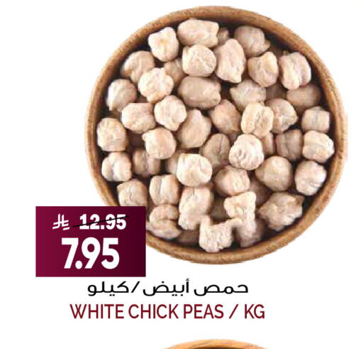 Peas available at Grand Hyper in KSA, Saudi Arabia, Saudi - Riyadh