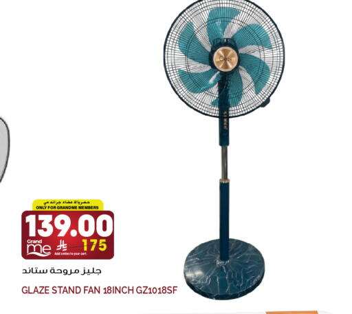 available at Grand Hyper in KSA, Saudi Arabia, Saudi - Jeddah