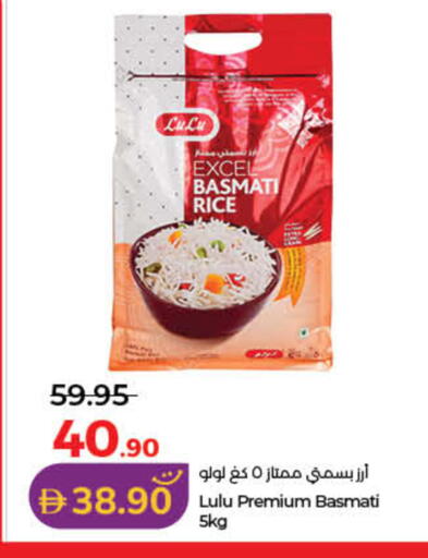available at لولو هايبرماركت in الإمارات العربية المتحدة , الامارات - رَأْس ٱلْخَيْمَة