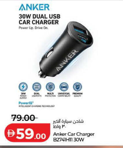 available at Lulu Hypermarket in UAE - Dubai