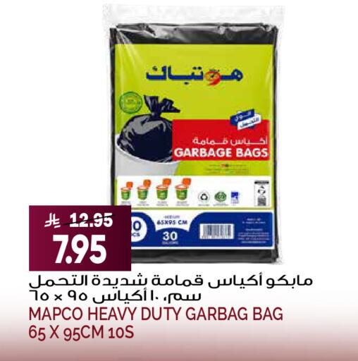 available at Grand Hyper in KSA, Saudi Arabia, Saudi - Riyadh
