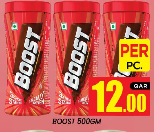 available at New Stop n Shop @Al Athiya in Qatar - Doha