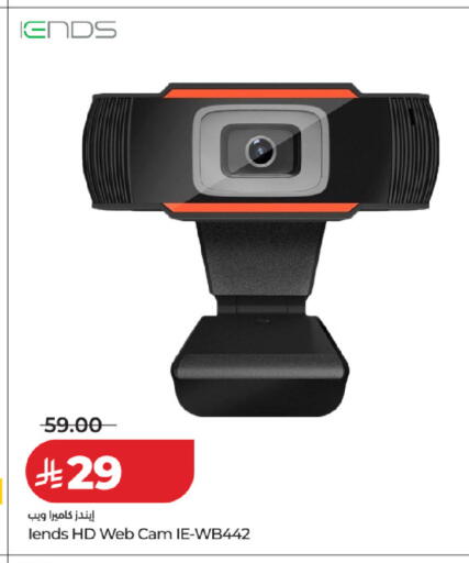 available at LULU Hypermarket in KSA, Saudi Arabia, Saudi - Jeddah