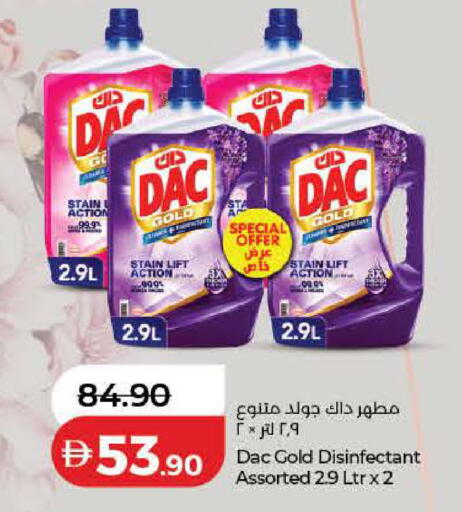 available at لولو هايبرماركت in الإمارات العربية المتحدة , الامارات - الشارقة / عجمان