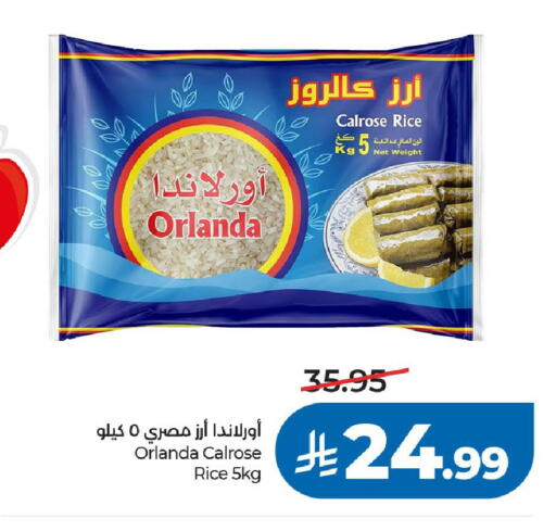 available at LULU Hypermarket in KSA, Saudi Arabia, Saudi - Riyadh