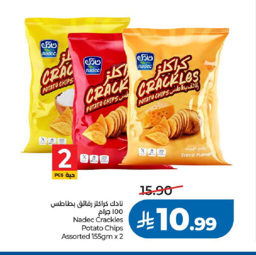 Potato available at LULU Hypermarket in KSA, Saudi Arabia, Saudi - Riyadh