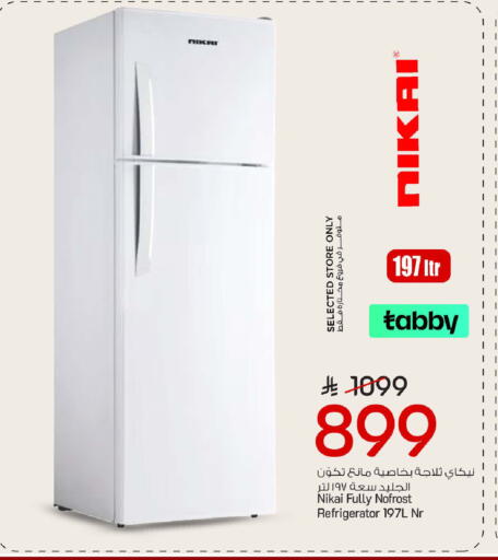 available at Mark & Save in KSA, Saudi Arabia, Saudi - Riyadh