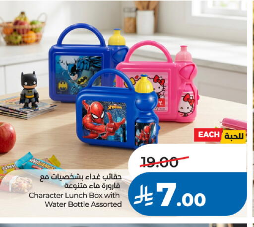 available at لولو هايبرماركت in مملكة العربية السعودية, السعودية, سعودية - الخبر‎