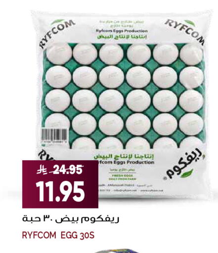 available at Grand Hyper in KSA, Saudi Arabia, Saudi - Riyadh
