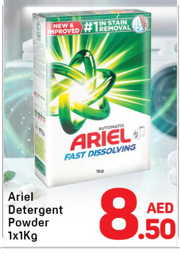 available at Day to Day Department Store in UAE - Dubai