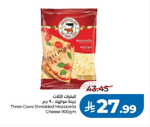 available at LULU Hypermarket in KSA, Saudi Arabia, Saudi - Riyadh
