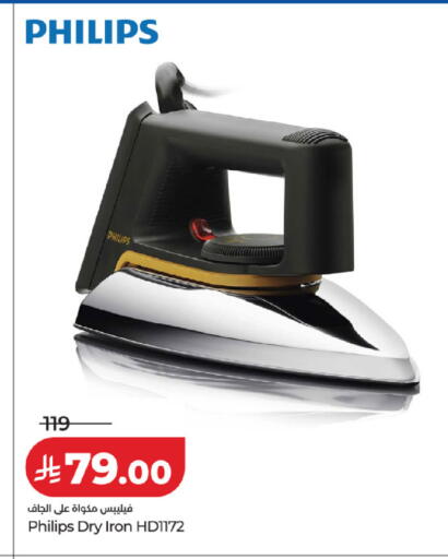 available at LULU Hypermarket in KSA, Saudi Arabia, Saudi - Riyadh