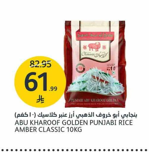 available at AlJazera Shopping Center in KSA, Saudi Arabia, Saudi - Riyadh