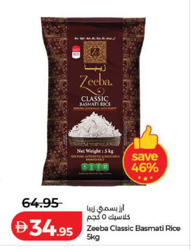 available at لولو هايبرماركت in الإمارات العربية المتحدة , الامارات - الشارقة / عجمان