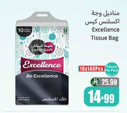 available at أسواق عبد الله العثيم in مملكة العربية السعودية, السعودية, سعودية - تبوك