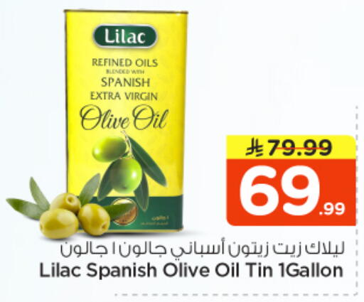 available at نستو in مملكة العربية السعودية, السعودية, سعودية - الرياض