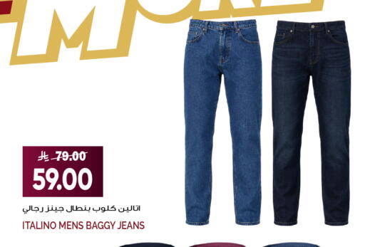available at Grand Hyper in KSA, Saudi Arabia, Saudi - Jeddah
