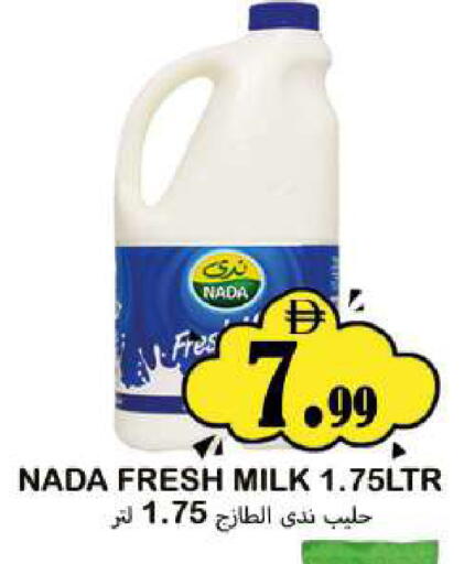 available at Souk Al Mubarak Hypermarket in UAE - Sharjah / Ajman